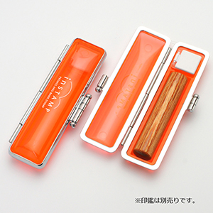 印鑑ケース インスタンプ オレンジ 10.5-12.0mm