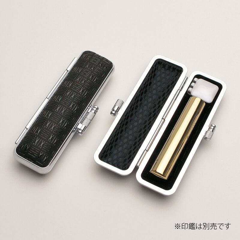 印鑑ケース 印伝 市松黒 10.5-12.0mm