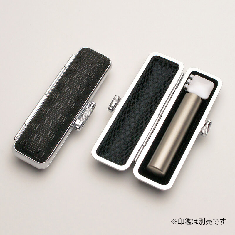 印鑑ケース 印伝 市松黒 10.5-12.0mm