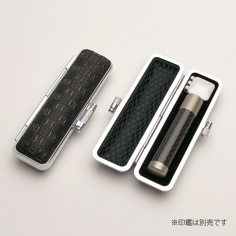 印鑑ケース 印伝 市松黒 10.5-12.0mm
