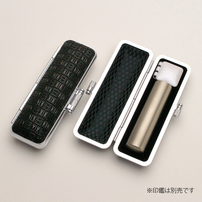 印鑑ケース 印伝 市松黒 13.5-15.0mm