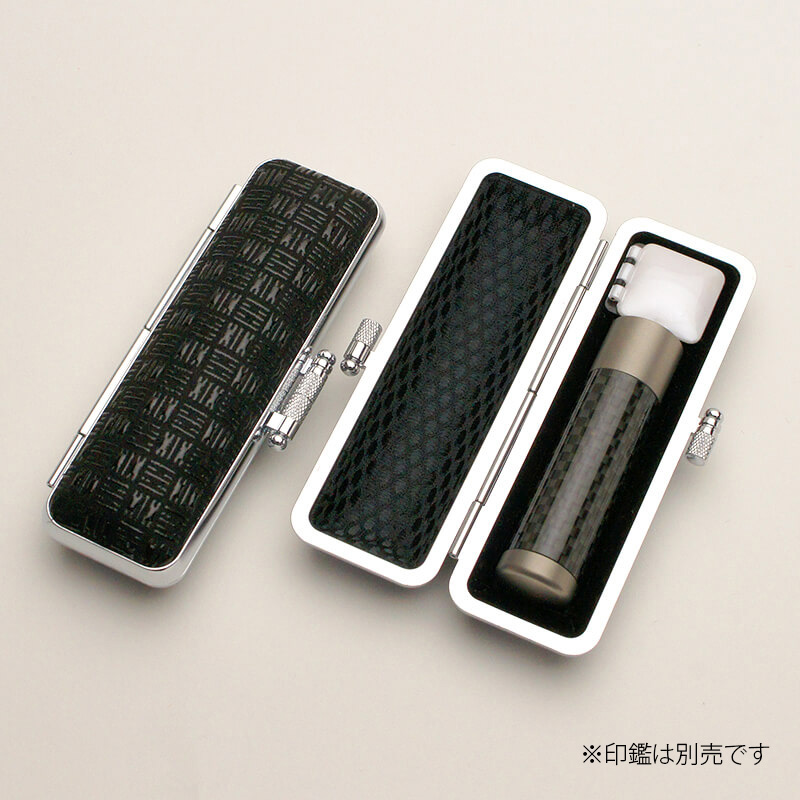 印鑑ケース 印伝 市松黒 13.5-15.0mm