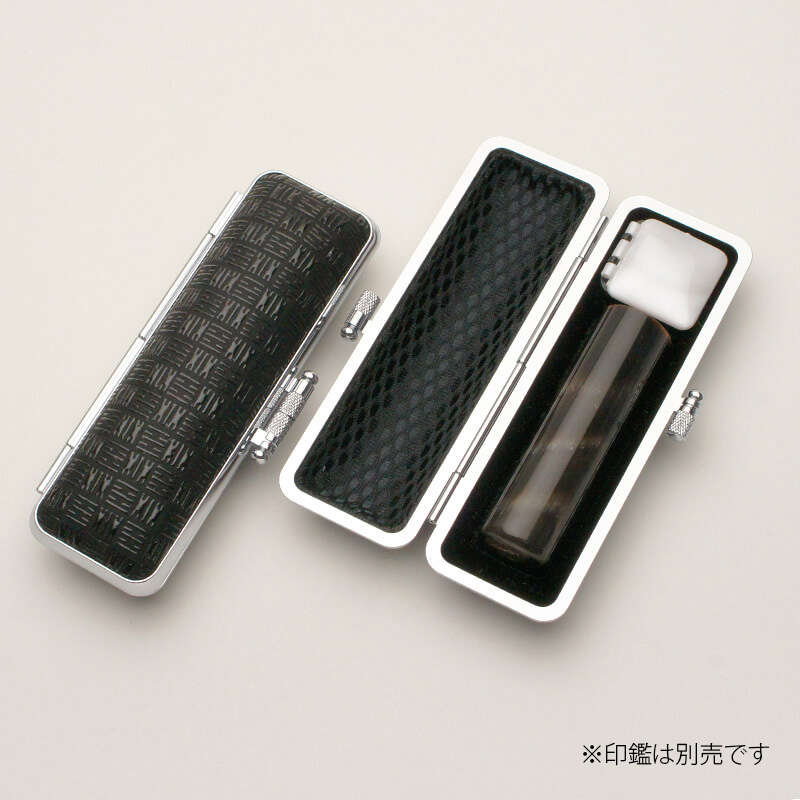 印鑑ケース 印伝 市松黒 16.5-18.0mm