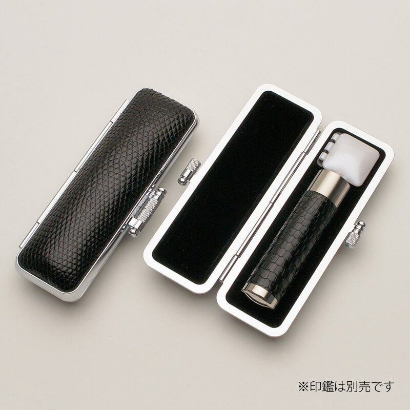 印鑑ケース リザードケース（黒） 13.5-15.0mm