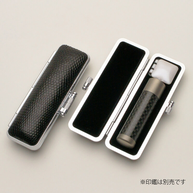 印鑑ケース リザードケース（黒） 13.5-15.0mm