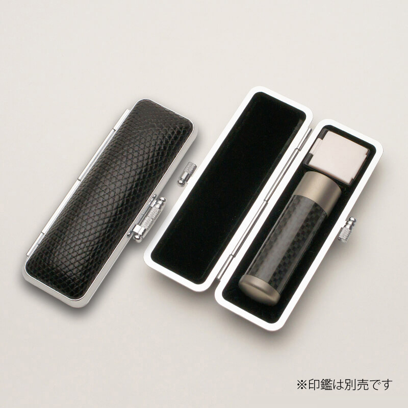 印鑑ケース リザードケース(黒) 16.5-18.0mm