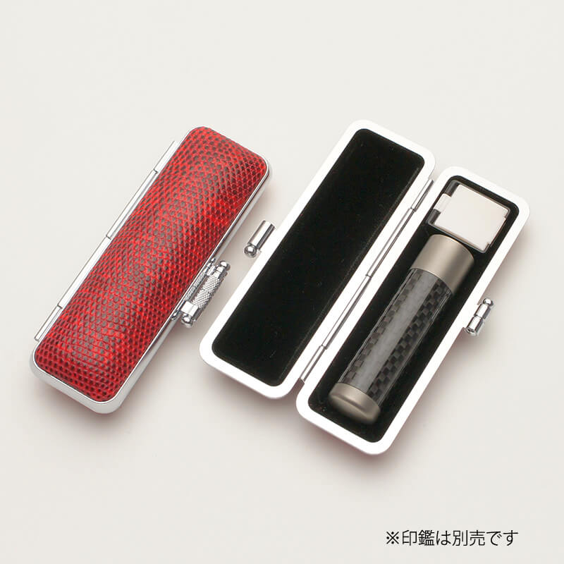 印鑑ケース リザードケース(赤) 13.5-15.0mm
