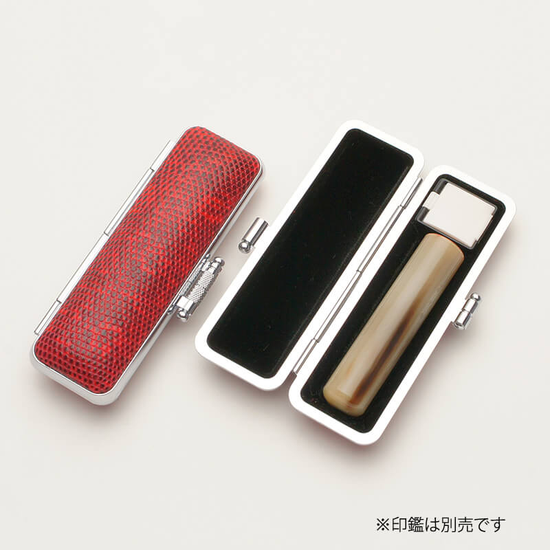 印鑑ケース リザードケース（赤） 16.5-18.0mm