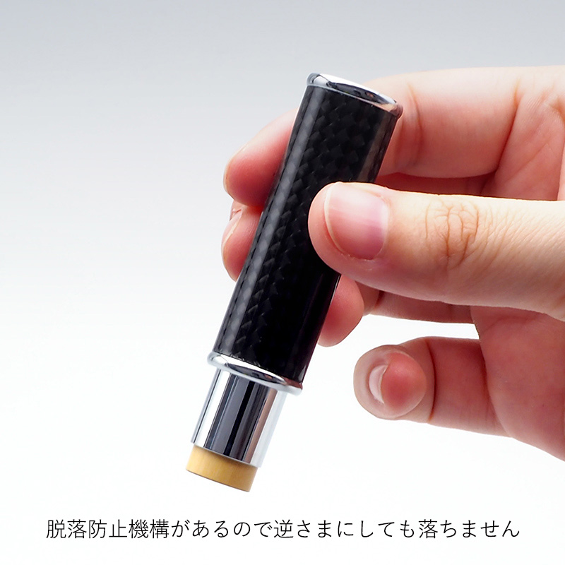 はんこホルダー ロガル(LOGAL)12.0mm用 カーボン