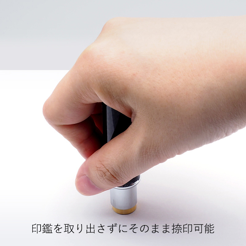 はんこホルダー ロガル(LOGAL)12.0mm用 カーボン