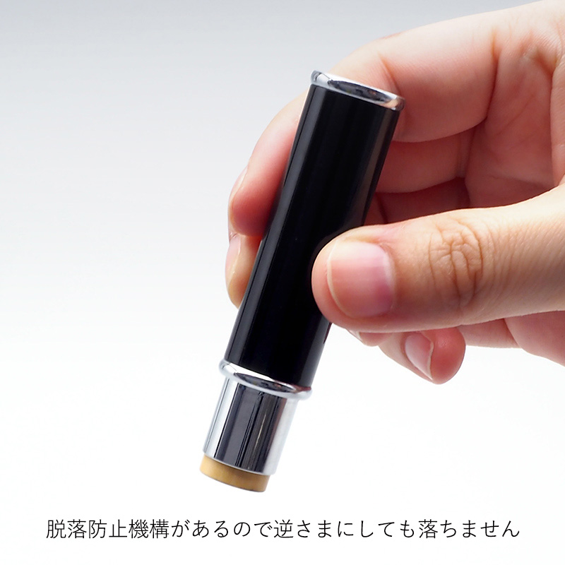 はんこホルダー ロクイージュ(LOQUIJE)12.0mm用 オペラブラック