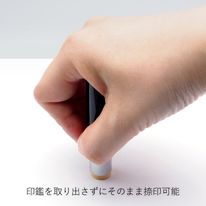 はんこホルダー ロクイージュ(LOQUIJE)12.0mm用 オペラブラック