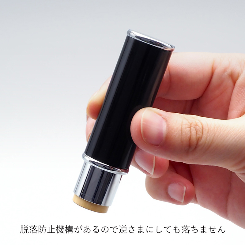 はんこホルダー ロクイージュ(LOQUIJE)15.0mm用 オペラブラック