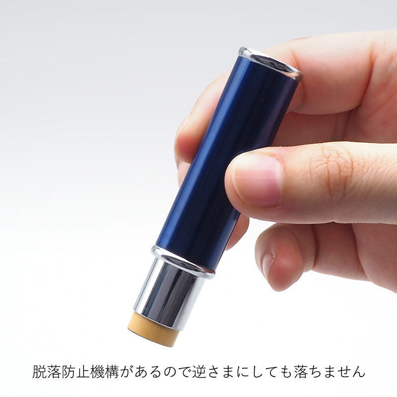 はんこホルダー ロクイージュ(LOQUIJE)12.0mm用 オリエンタルブルー