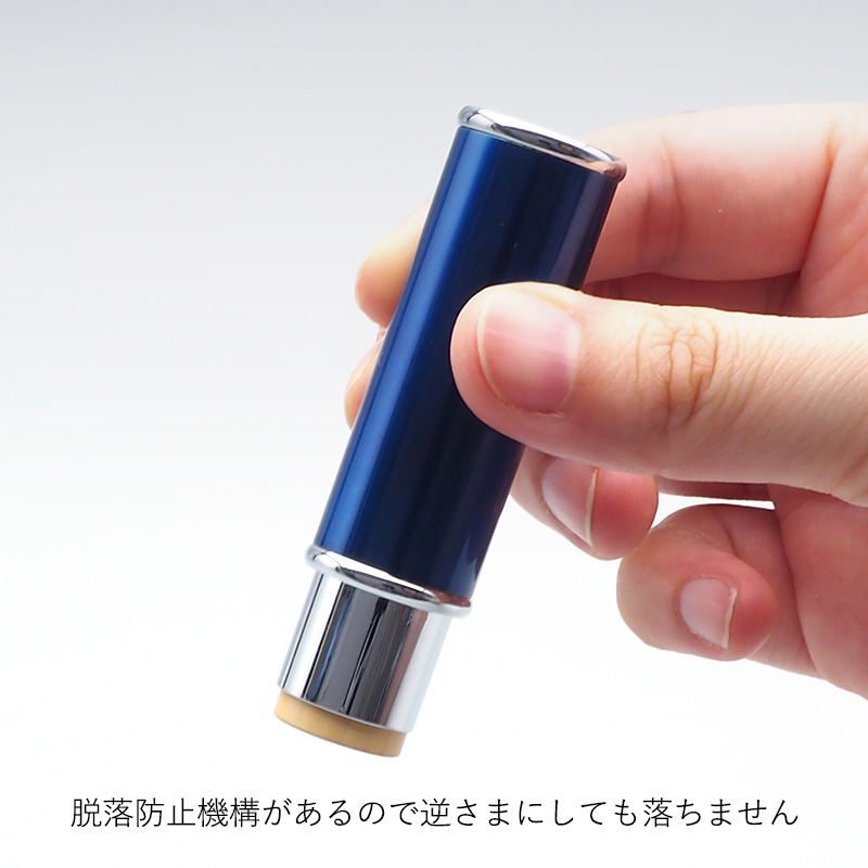 はんこホルダー ロクイージュ（LOQUIJE）15.0mm用 オリエンタルブルー
