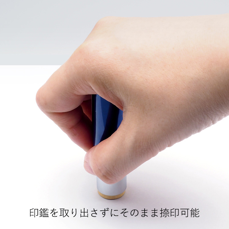 はんこホルダー ロクイージュ（LOQUIJE）15.0mm用 オリエンタルブルー