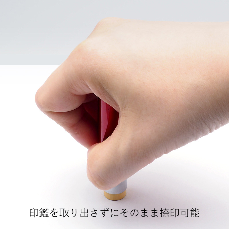 はんこホルダー ロクイージュ（LOQUIJE）12.0mm用 シグナルレッド