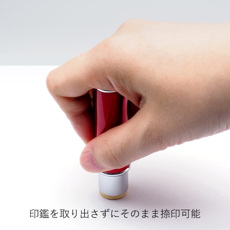 はんこホルダー ロクイージュ（LOQUIJE）15.0mm用 シグナルレッド
