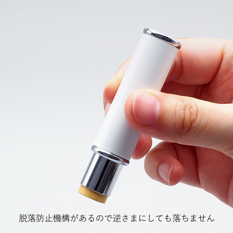 はんこホルダー ロクイージュ(LOQUIJE)12.0mm用 プレミアムホワイト