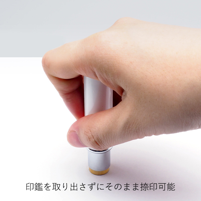 はんこホルダー ロクイージュ(LOQUIJE)12.0mm用 プレミアムホワイト