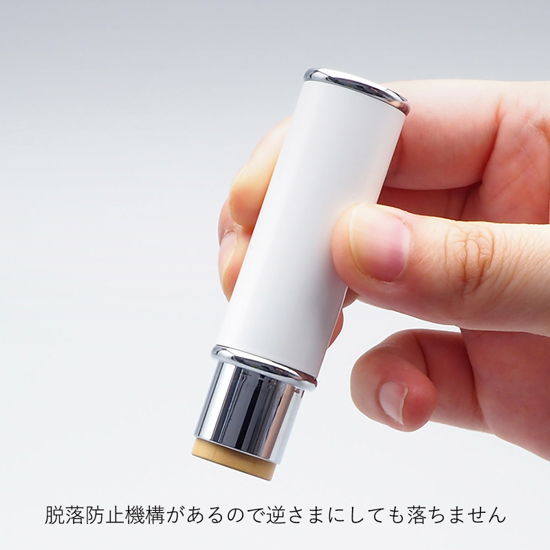 はんこホルダー ロクイージュ（LOQUIJE）15.0mm用 プレミアムホワイト