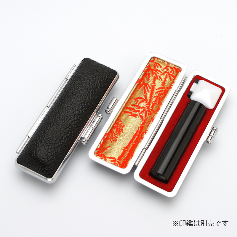 印鑑ケース モミ革銀枠 ブラック 10.5-12.0mm