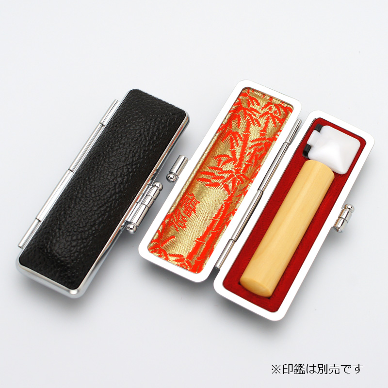 印鑑ケース モミ革銀枠 ブラック 16.5-18.0mm