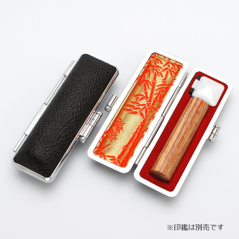 印鑑ケース モミ革銀枠 ブラック 16.5-18.0mm