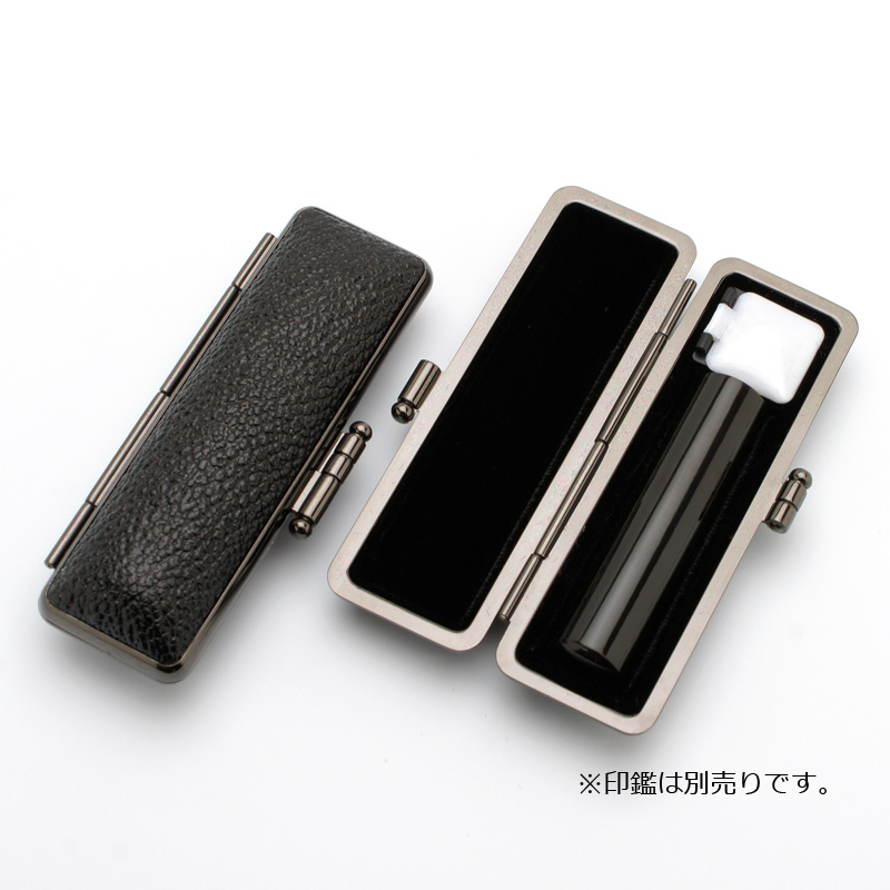 印鑑ケース ブラックメタル枠(寸胴用) ブラック 10.5-12.0mm