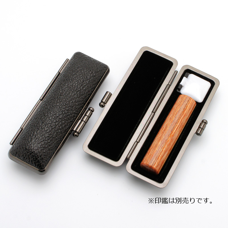 印鑑ケース ブラックメタル枠(寸胴用) ブラック 10.5-12.0mm
