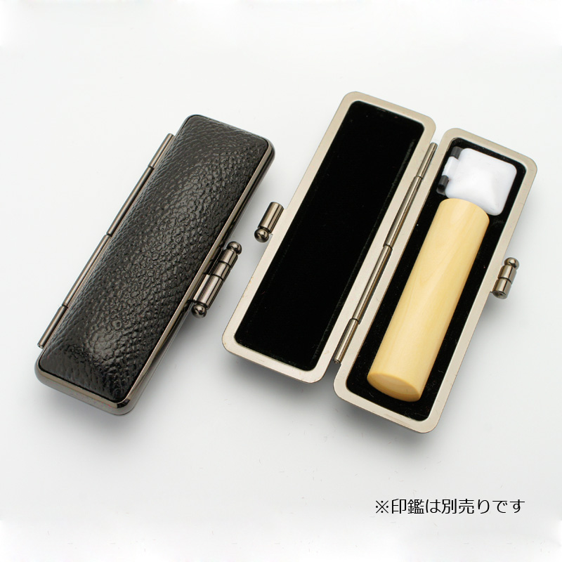 印鑑ケース ブラックメタル枠(寸胴用) ブラック 13.5-15.0mm