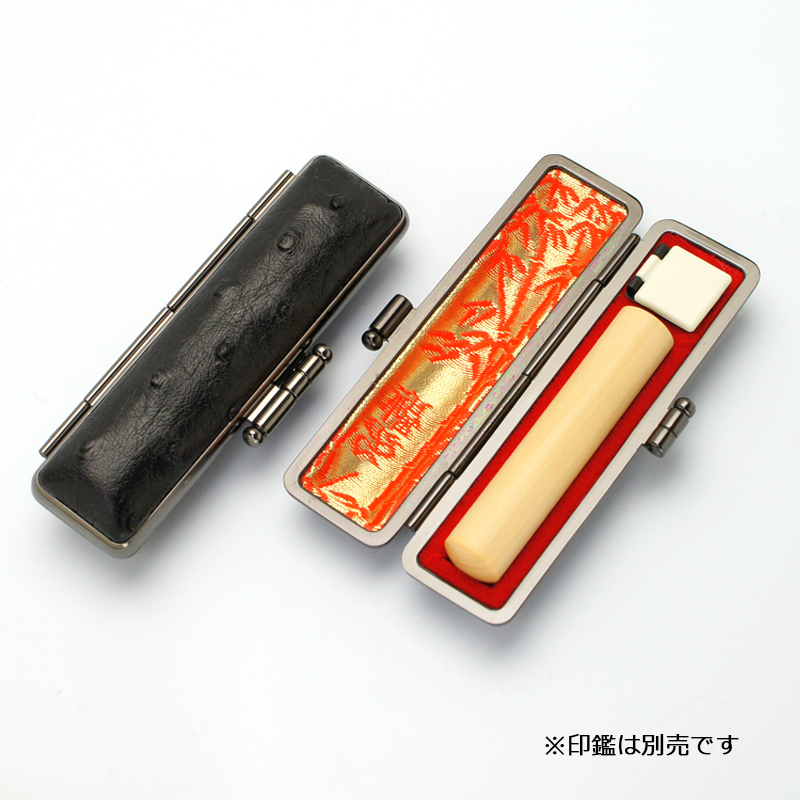 印鑑ケース プレミアムレザー オーストリッチ 10.5-12.0mm