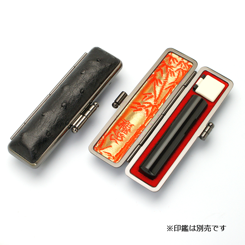 印鑑ケース プレミアムレザー オーストリッチ 10.5-12.0mm