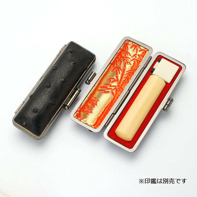 印鑑ケース プレミアムレザー オーストリッチ 13.5-15.0mm