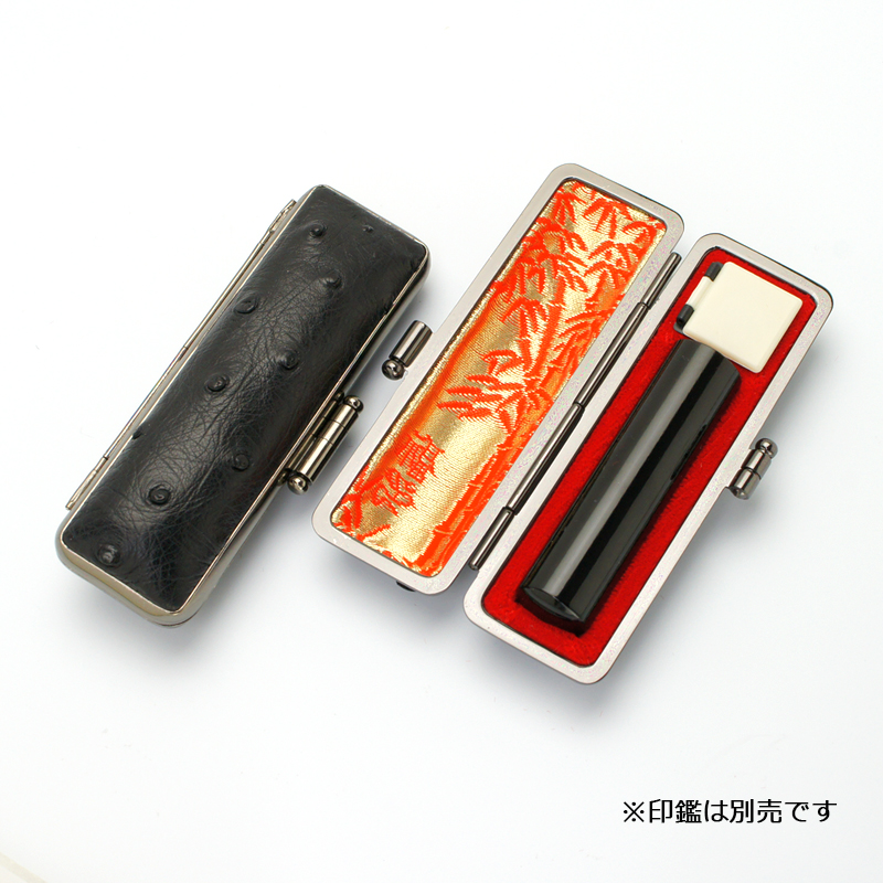 印鑑ケース プレミアムレザー オーストリッチ 13.5-15.0mm