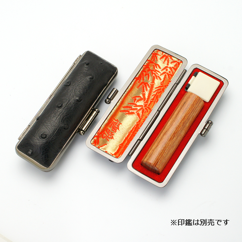 印鑑ケース プレミアムレザー オーストリッチ 13.5-15.0mm