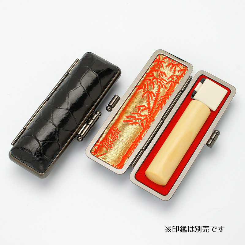 印鑑ケース プレミアムレザー 黒ワニ 13.5-15.0mm