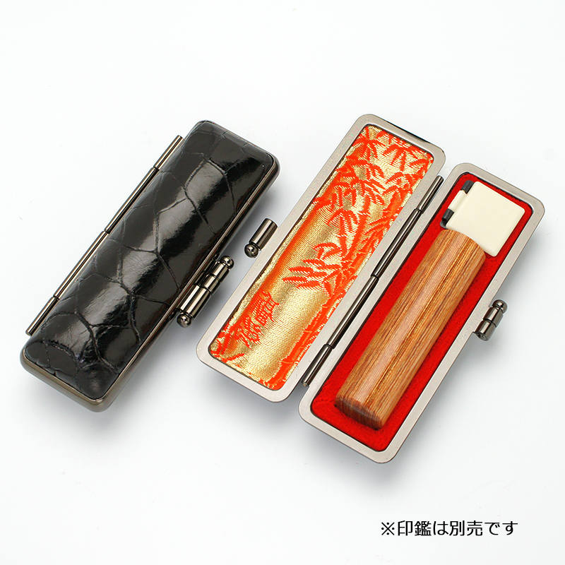 印鑑ケース プレミアムレザー 黒ワニ 13.5-15.0mm