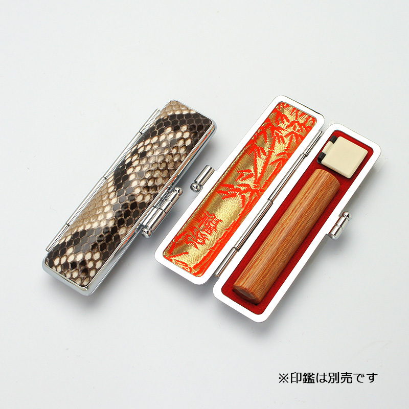 印鑑ケース プレミアムレザー 錦ヘビ 10.5-12.0mm