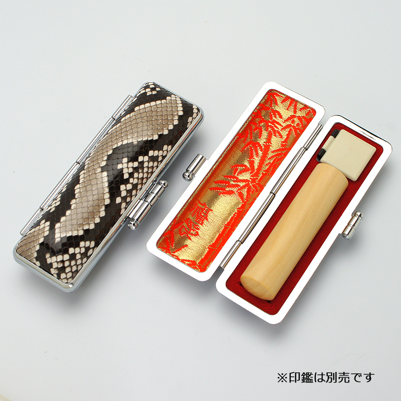 印材　印鑑　2本　ケース付き　新品未使用 印鑑ケース いちふ(ICHIFU)/金枠ケース（朱肉付き） 扇 *IB