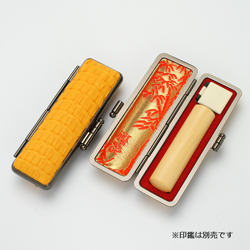 印鑑ケース プレミアムレザー 縦背ワニ 13.5-15.0mm