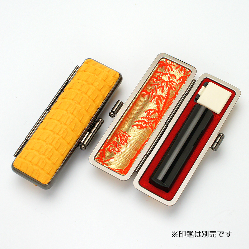 印鑑ケース プレミアムレザー 縦背ワニ 13.5-15.0mm