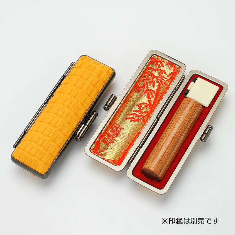 印鑑ケース プレミアムレザー 縦背ワニ 13.5-15.0mm