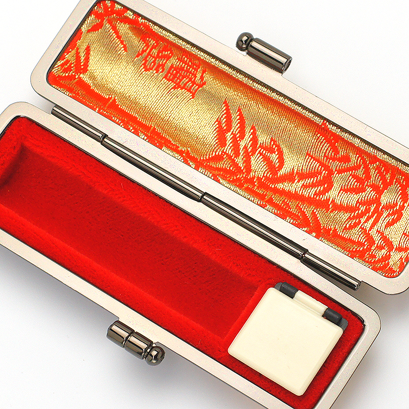 印鑑ケース プレミアムレザー 縦背ワニ 13.5-15.0mm