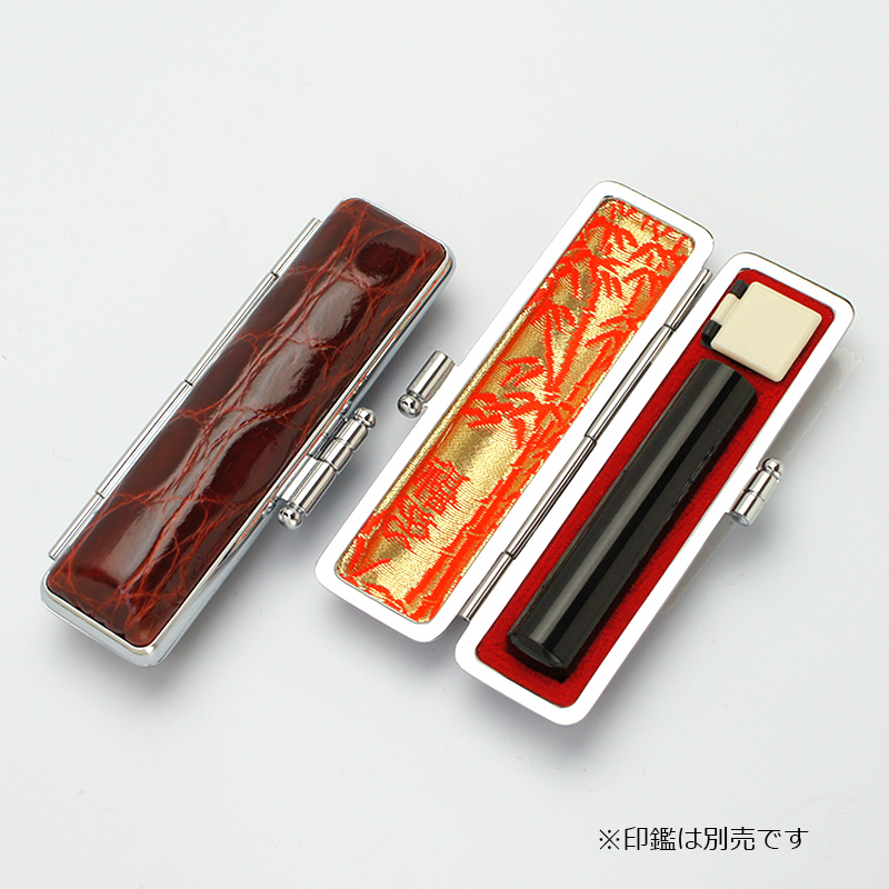 印鑑ケース プレミアムレザー ワニ 10.5-12.0mm