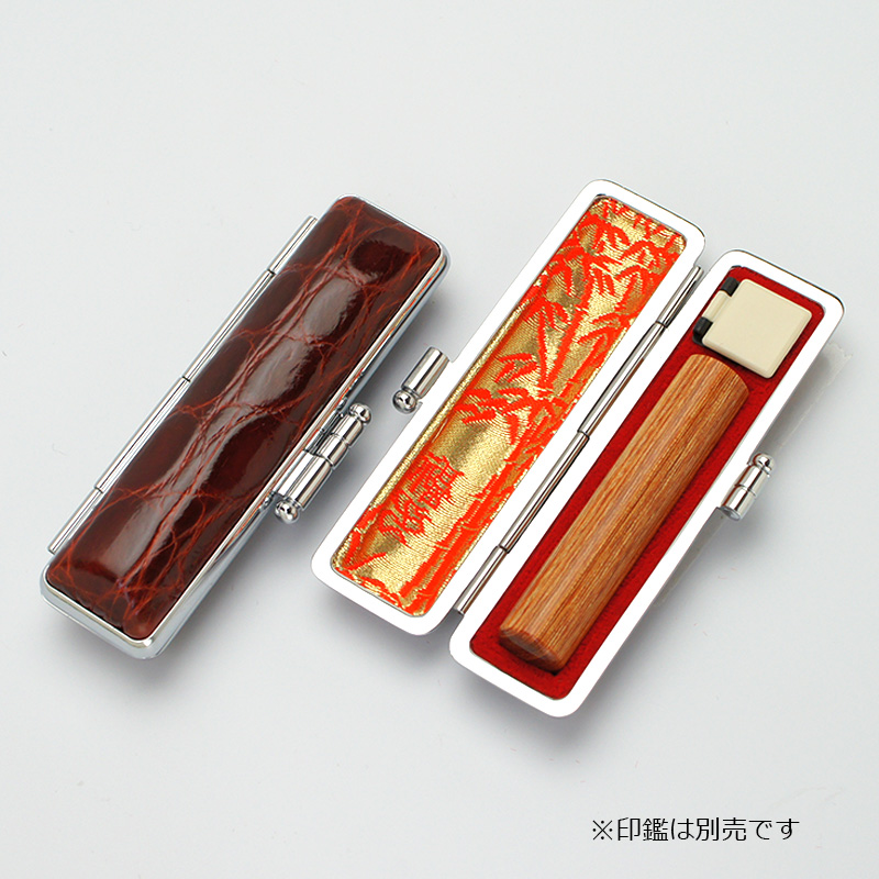 印鑑ケース プレミアムレザー ワニ 10.5-12.0mm