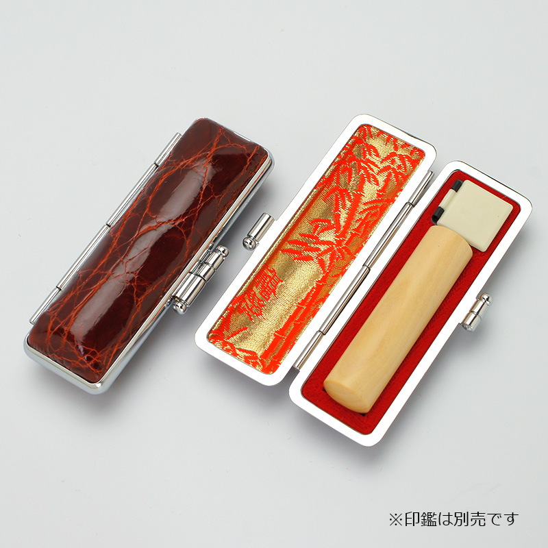 印鑑ケース プレミアムレザー ワニ 13.5-15.0mm