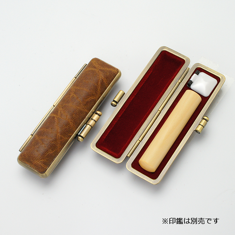 印鑑ケース プレミアムレザー 象 10.5-12.0mm