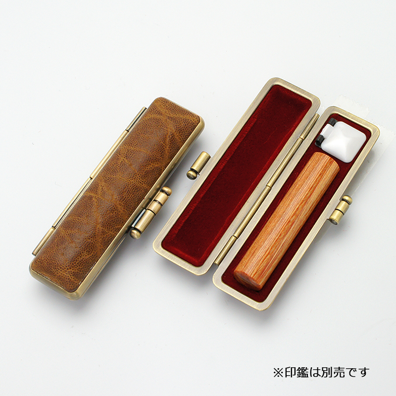 印鑑ケース プレミアムレザー 象 10.5-12.0mm