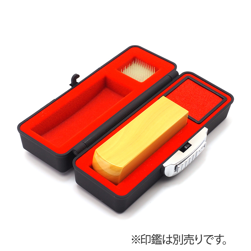 印鑑ケース プレステージ 18mm 角印用 ブラック
